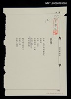 藏品(抉擇)的圖片