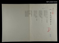 藏品(讓我們看雲去)的圖片