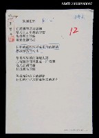 藏品(異國思鄉)的圖片