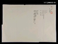 藏品(無題)的圖片