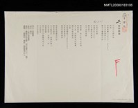 藏品(咖啡與海)的圖片