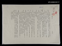 藏品(春陽，照耀大地)的圖片