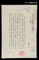 藏品(存在的《致南方的海》代序)的圖片