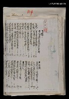 藏品(大海洋詩雜誌52期排版編輯稿)的圖片