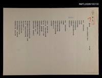 藏品(飄香夢－致孩子的媽逝世十週年)的圖片