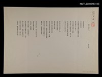 藏品(陪伴他長大)的圖片