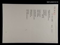 藏品(長江二號橋)的圖片