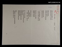 藏品(長江)的圖片
