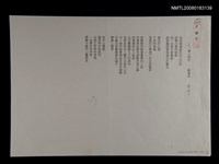 藏品(書山劍谷)的圖片