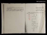 藏品(街景)的圖片