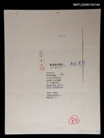 藏品(復活的太陽)的圖片