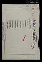 藏品(面向海洋)的圖片