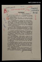 藏品(海的暢想曲)的圖片