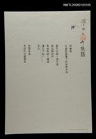 藏品(魚語)的圖片