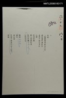 藏品(牆)的圖片