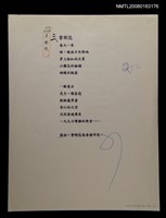 藏品(紫荊花)的圖片