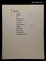 藏品(骨甕)的圖片