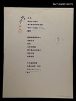 藏品(古玉)的圖片
