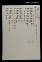 藏品(當生活愛上生命)的圖片