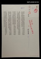 藏品(滄海)的圖片