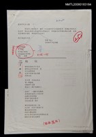 藏品(相似；秋天)的圖片