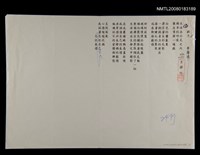 藏品(戲子)的圖片