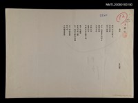 藏品(傷痕)的圖片