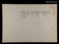 藏品(周休二日)的圖片