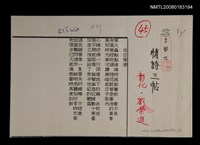 藏品(往日情懷)的圖片