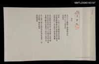 藏品(童年)的圖片