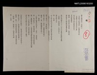 藏品(牆)的圖片