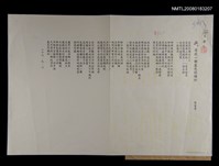 藏品(尋找一顆藍色的種籽)的圖片