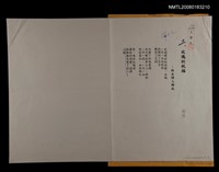 藏品(玫瑰的祝福)的圖片