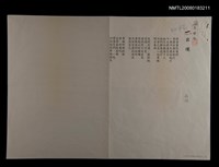 藏品(出境)的圖片