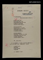 藏品(真情似海)的圖片