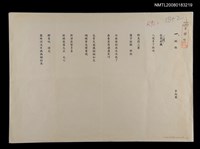 藏品(網路)的圖片