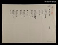 藏品(新天方夜譚)的圖片