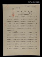 藏品(情深似海)的圖片