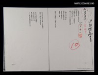 藏品(海之漂泊)的圖片