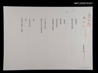 藏品(牽夫)的圖片