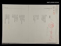 藏品(海釣)的圖片