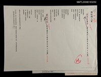 藏品(後記詩二首)的圖片