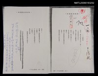 藏品(船)的圖片