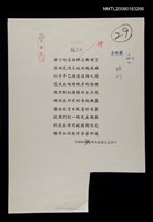 藏品(瑞伯)的圖片