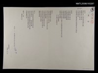藏品(蓋婭)的圖片
