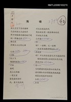 藏品(海嘯)的圖片