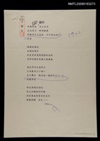 藏品(感懷)的圖片