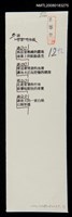 藏品(誰)的圖片