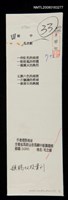 藏品(雨中)的圖片