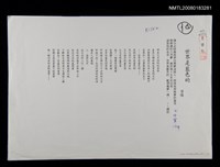 藏品(世界是藍色的)的圖片